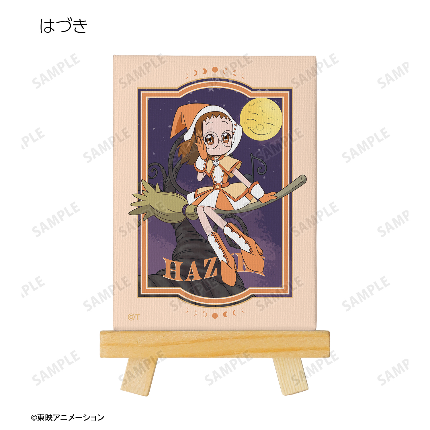 【ファッション通販】 colleize限定特典付き※ ドッカ～ン！_描き おジャ魔女どれみ アニメ・萌えグッズ