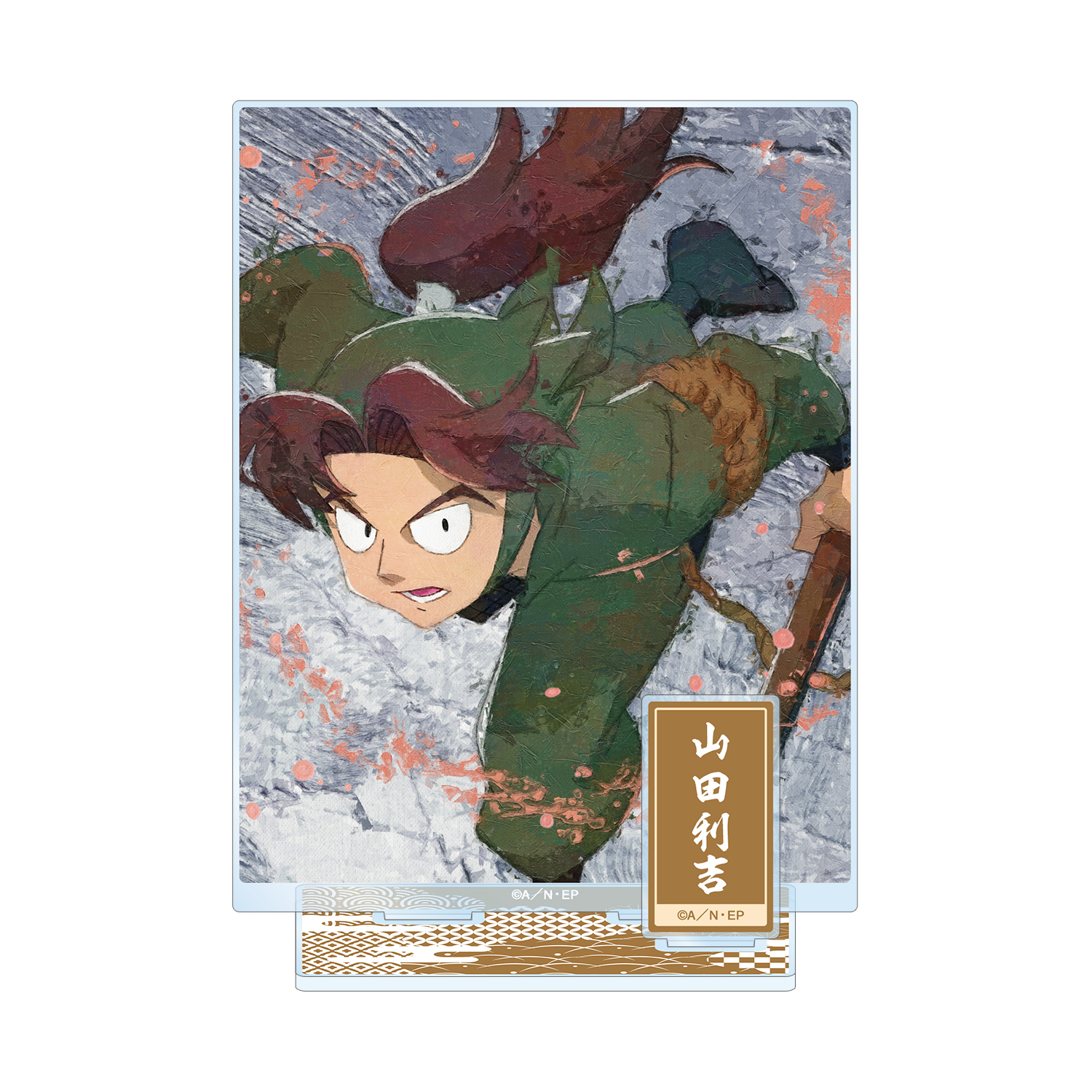 忍たま乱太郎_山田利吉 grunge CANVAS パーツ付きBIGアクリル