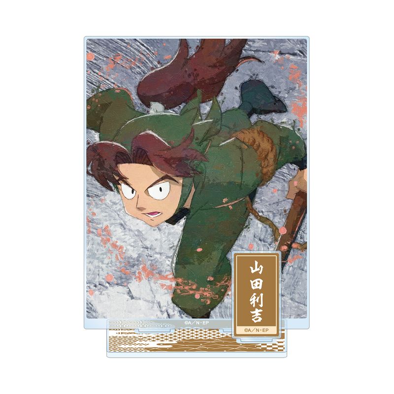 忍たま乱太郎_山田利吉 grunge CANVAS パーツ付きBIGアクリルスタンド