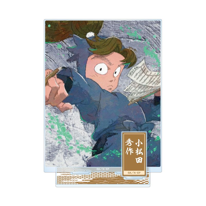 忍たま乱太郎_小松田秀作 grunge CANVAS パーツ付きBIGアクリル