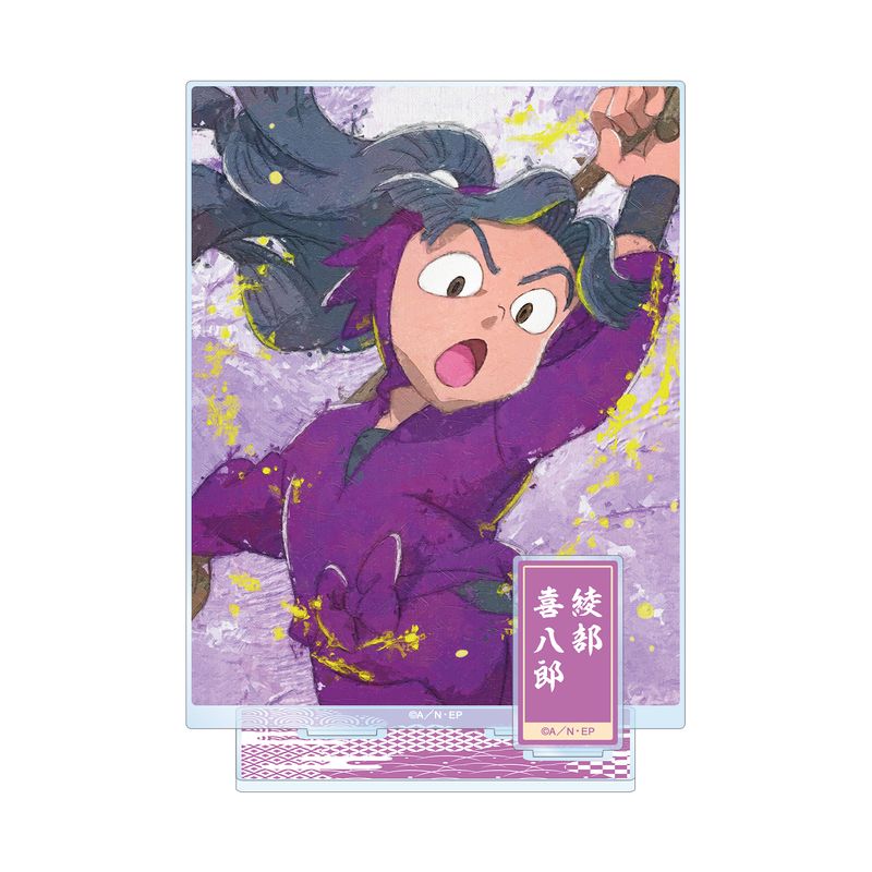 忍たま乱太郎_綾部喜八郎 grunge CANVAS パーツ付きBIGアクリル