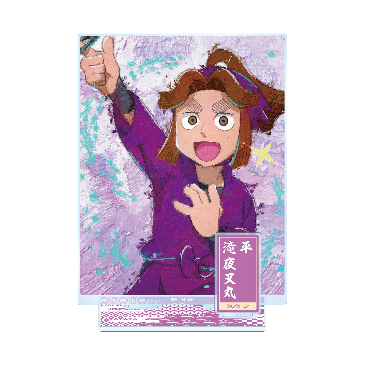 忍たま乱太郎_平滝夜叉丸 grunge CANVAS パーツ付きBIGアクリル