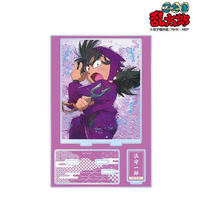 忍たま乱太郎_浜守一郎 grunge CANVAS パーツ付きBIGアクリルスタンド