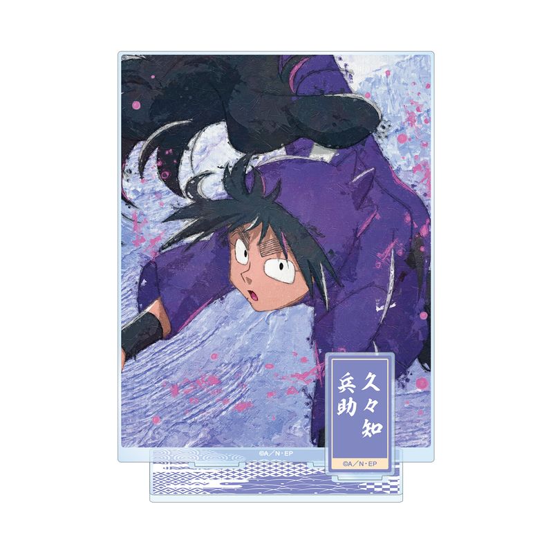 忍たま乱太郎_久々知兵助 grunge CANVAS パーツ付きBIGアクリル
