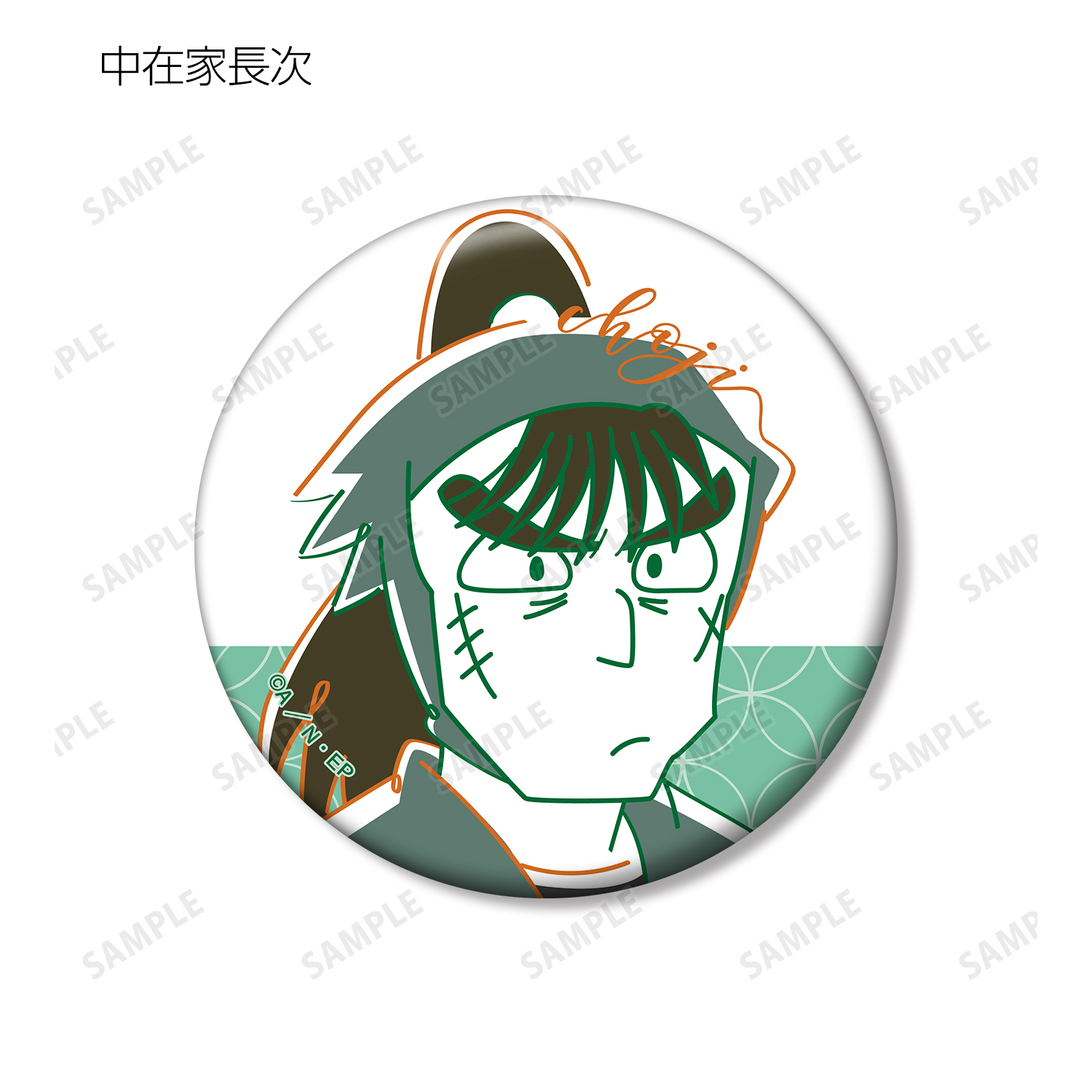 忍たま乱太郎_トレーディング lette-graph 缶バッジ(単位/BOX