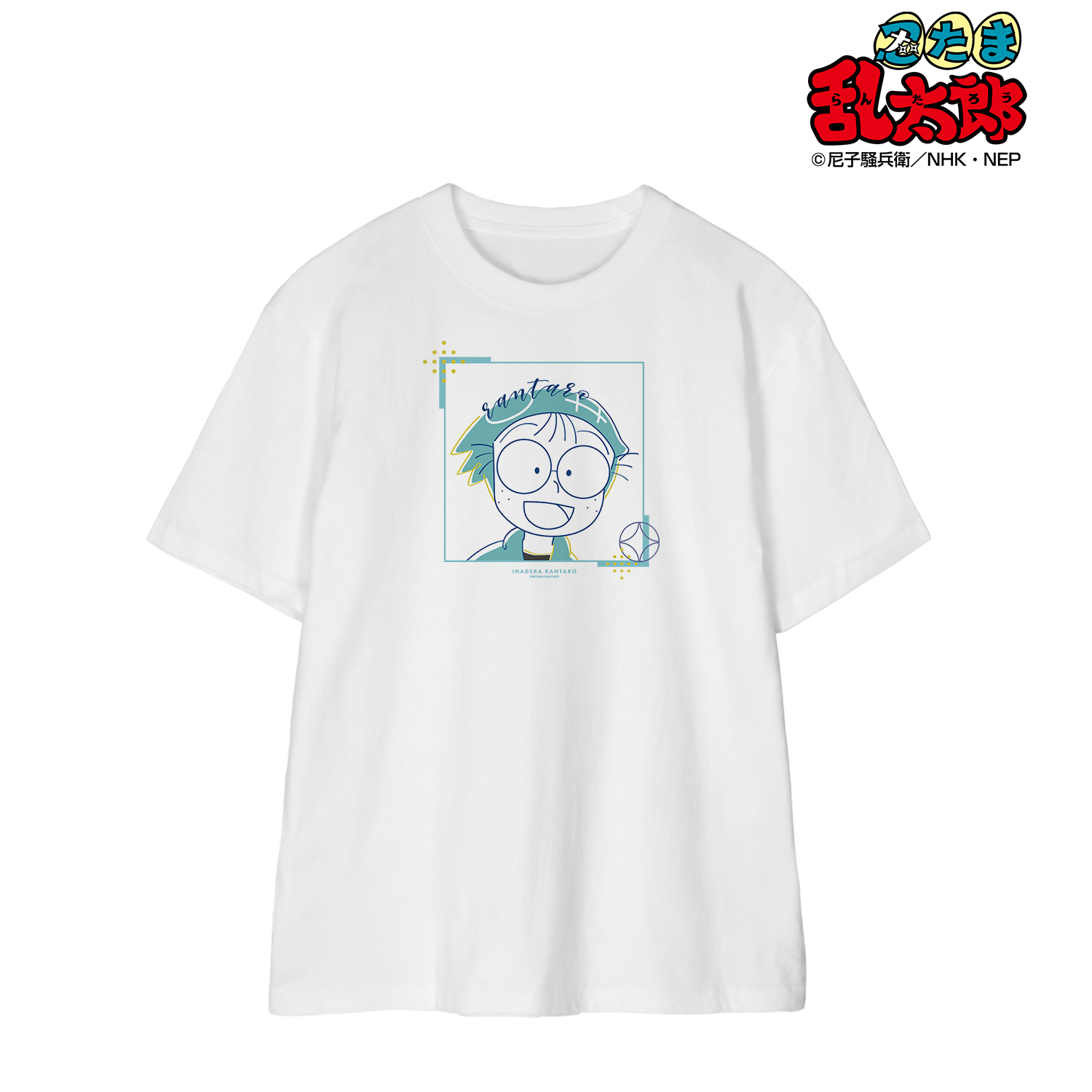 忍たま乱太郎_(サイズ/XXL)_猪名寺乱太郎 lette-graph Tシャツレディース