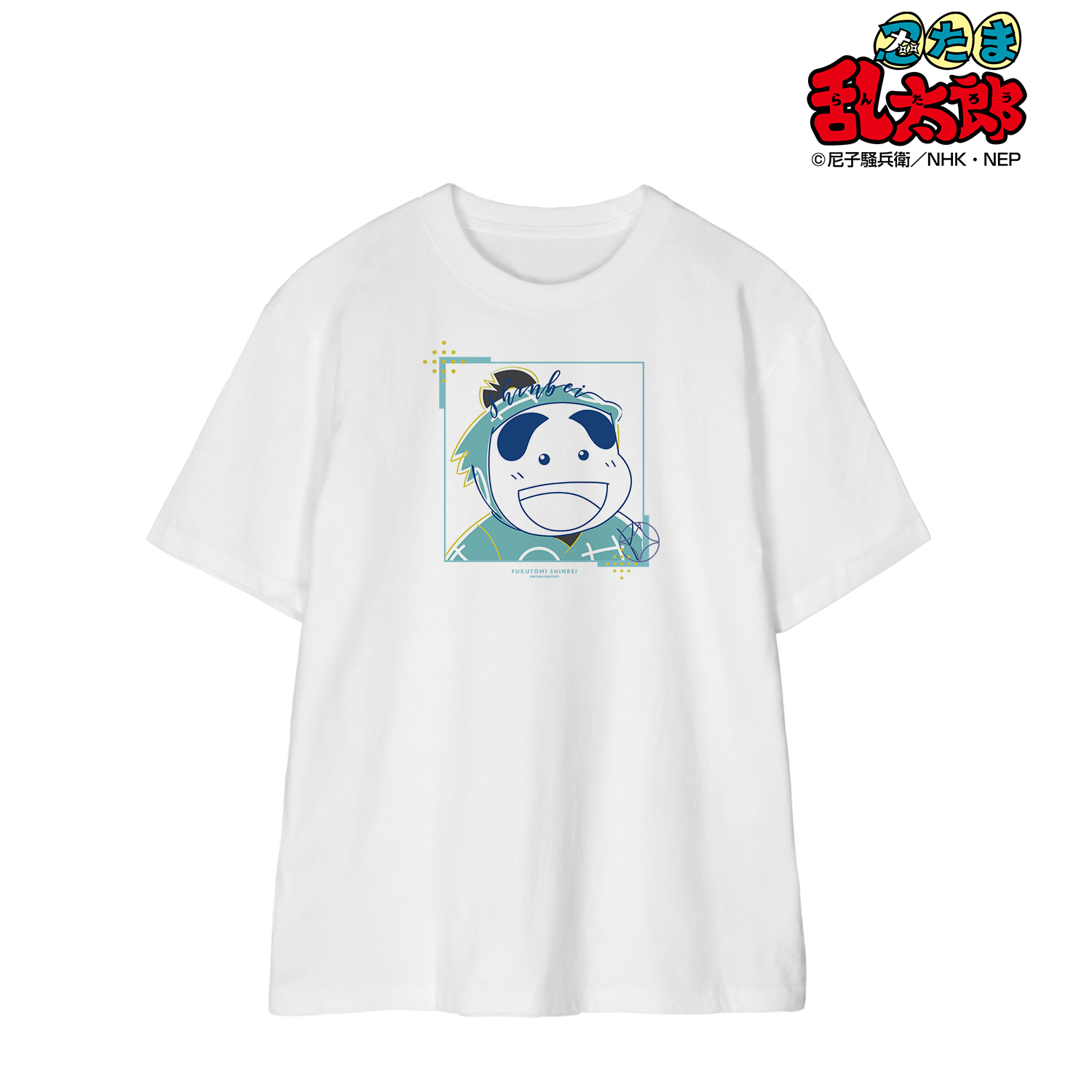 忍たま乱太郎_(サイズ/XXXL)_福富しんべヱ lette-graph Tシャツメンズ