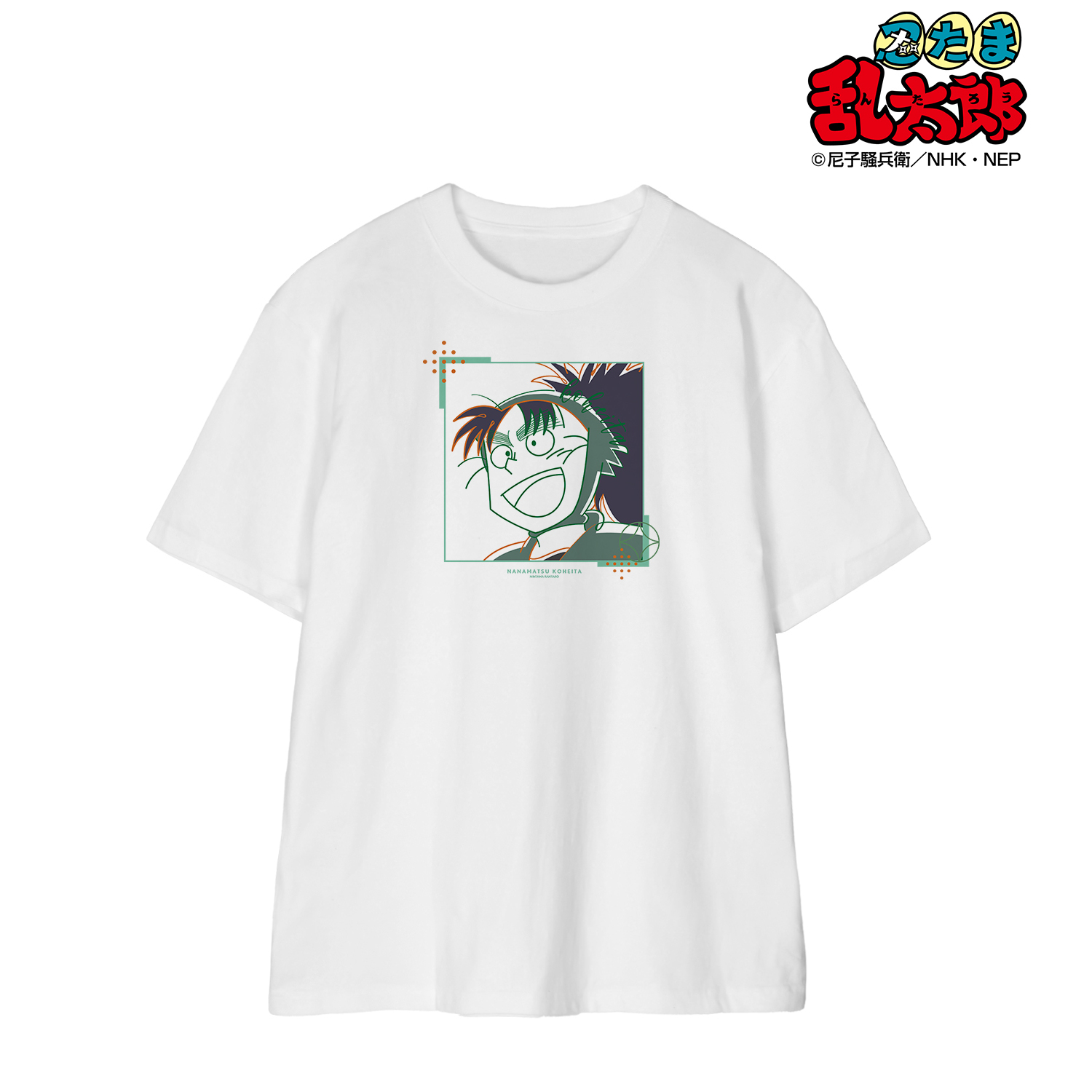 忍たま乱太郎_(サイズ/M)_七松小平太 lette-graph Tシャツメンズ/colleize(コレイズ)は、人気アニメのキャラクター商品、公式グッズ専門の通販サイトです