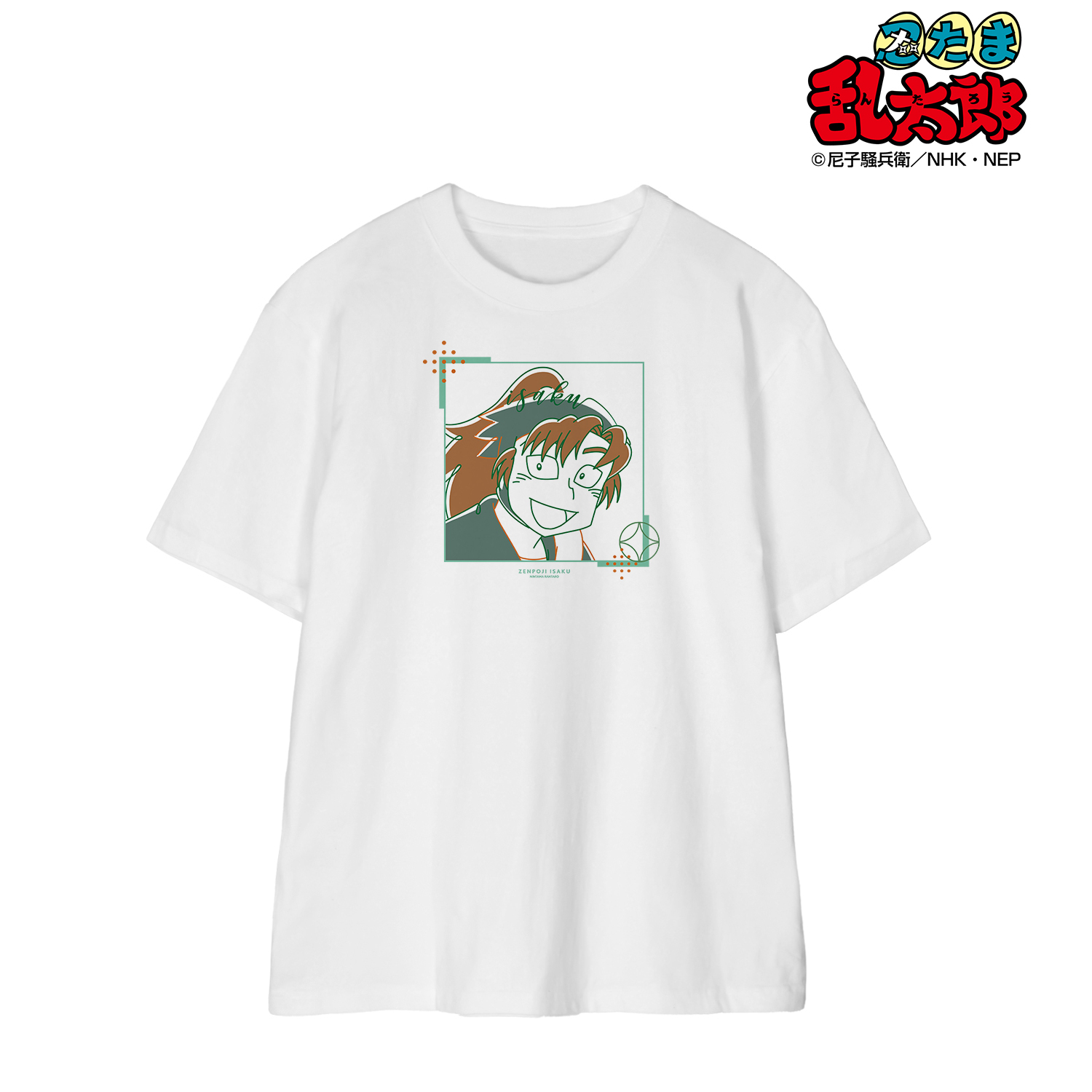 忍たま乱太郎_(サイズ/XXXL)_善法寺伊作 lette-graph Tシャツ 忍たま乱太郎_(サイズ/XXXL)_善法寺伊作 lette-graph Tシャツ