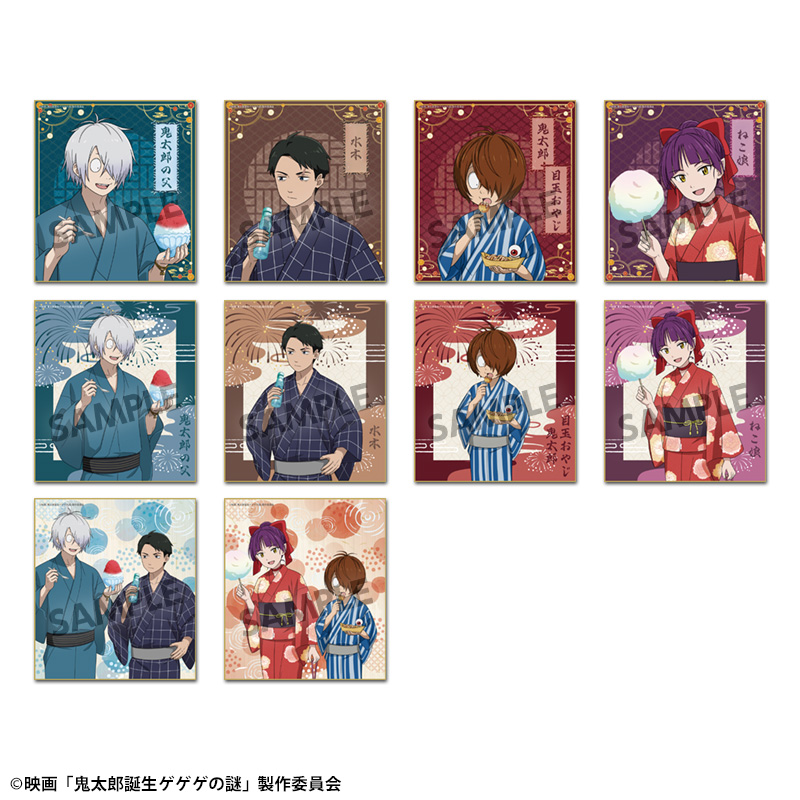 ゲゲゲの鬼太郎第6期ねこ娘コンプBOX アニメ描き下ろしミニ色紙 ゲゲゲの鬼太郎第6期ねこ娘コンプBOX アニメ描き下ろしミニ色紙