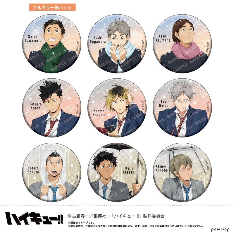 ハイキュ一!!及川徹autumn&winter缶バッジ10個セット Amazon.co.jp