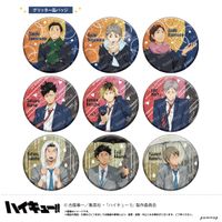 ハイキュー!!_缶バッジコレクション(B)-お天気版権 第一弾- 【BOX／10