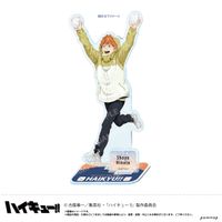 ハイキュー!!_アクリルスタンド-お天気版権 第一弾- （N 白布賢二郎