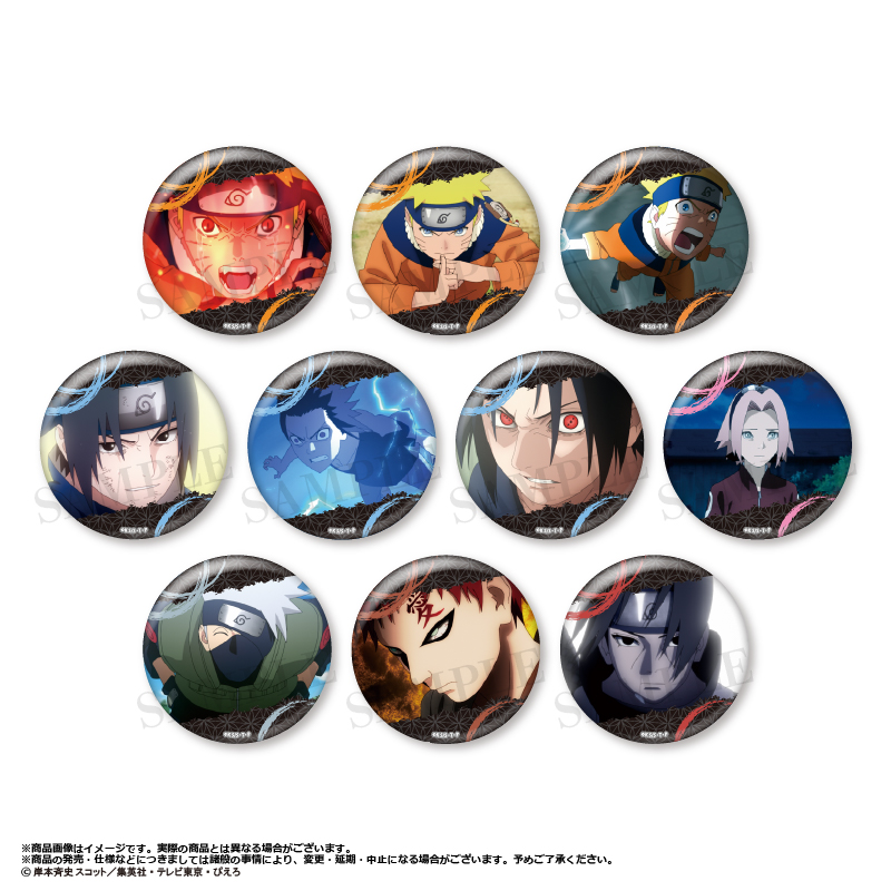 NARUTO ロックフェス　缶バッジ 楽天市場】【2025年7月再販予約商品！】 「NARUTO -ナルト- 疾風