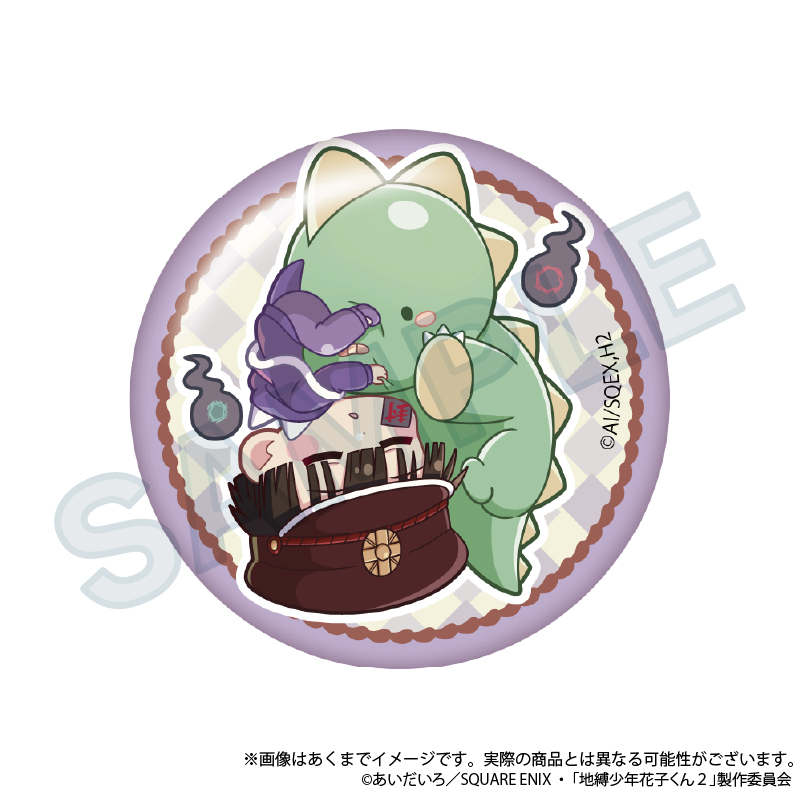 放課後少年花子くん_ぎゃおコレ トレーディング缶バッジ 【BOX／8個