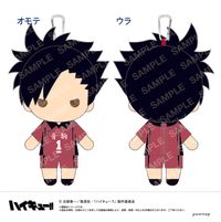 ハイキュー ぬいぐるみペンポーチ 山口忠 ハイキュー!!_ぬいぐるみペンポーチ（D 黒尾鉄朗）＜リニューアル再版