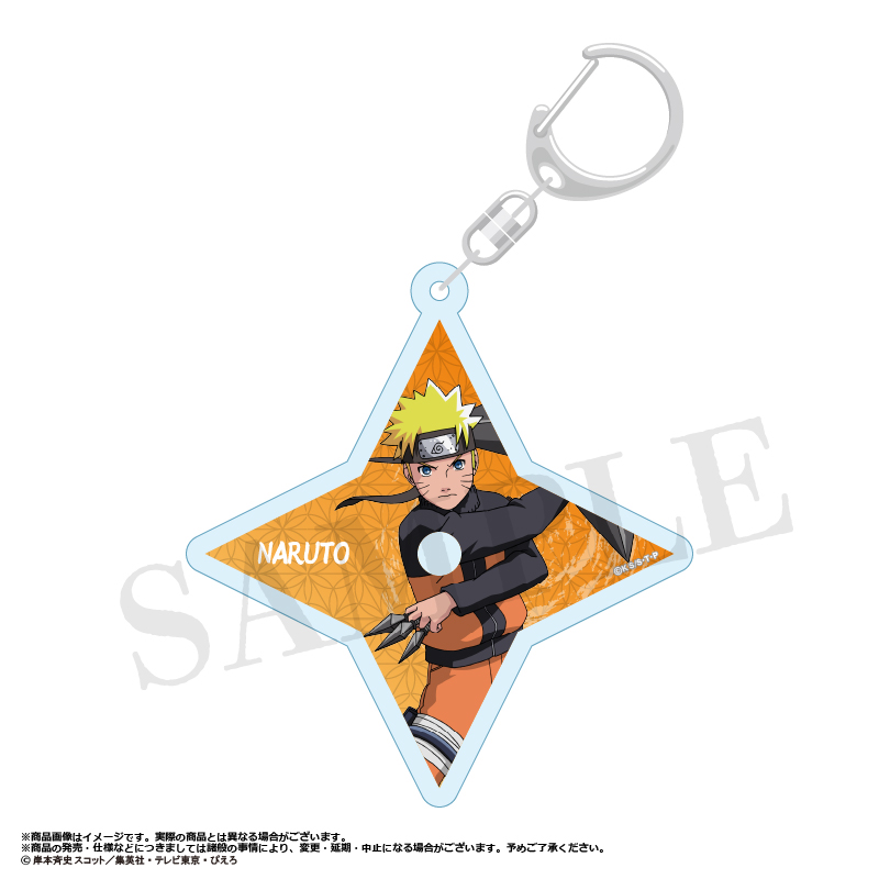 NARUTO-ナルト- 疾風伝_手裏剣型アクリルキーホルダー A うずまきナルト