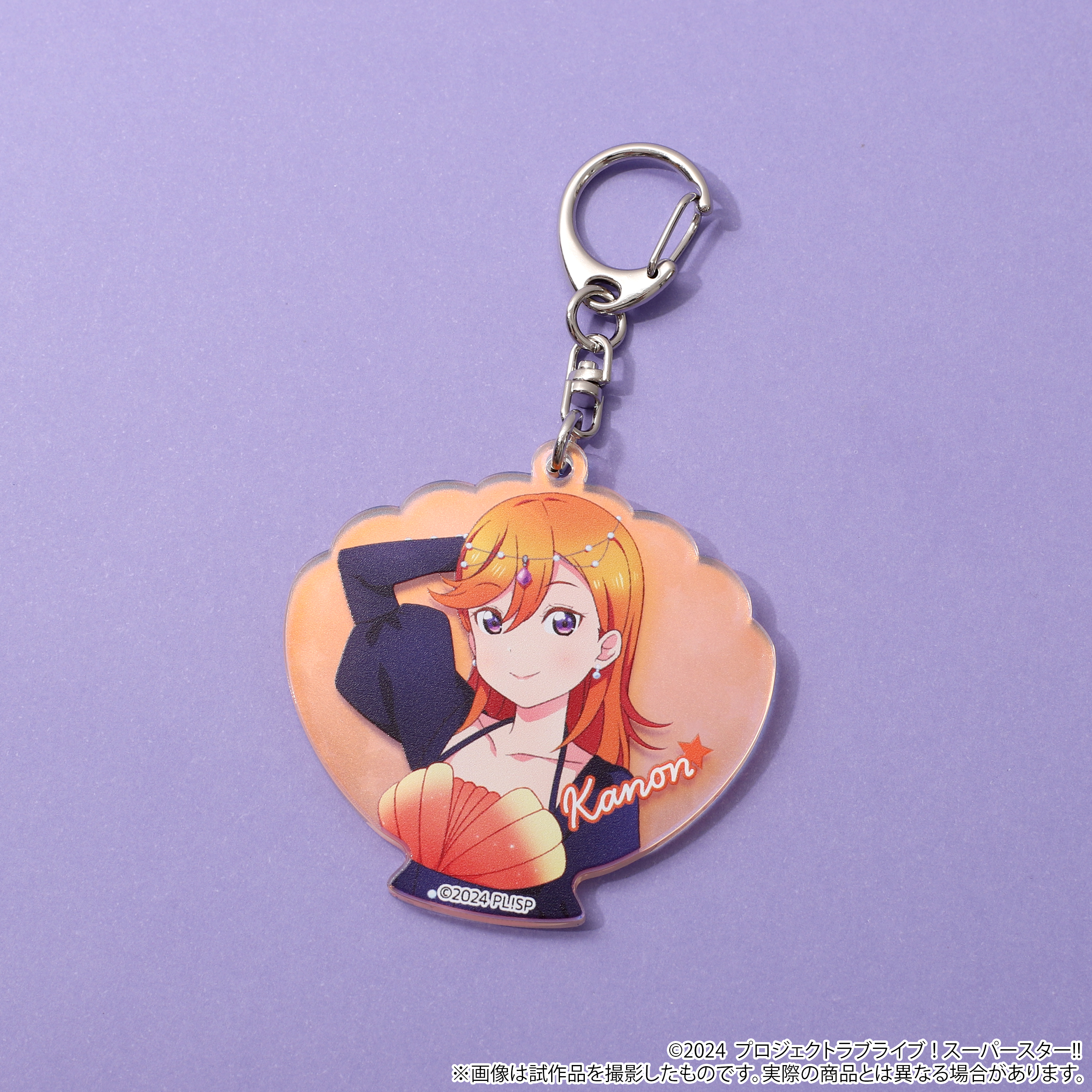 ラブライブ！スーパースター!!_オーロラアクリルキーホルダー