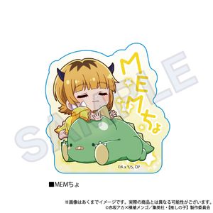 [Oshi no Ko] Gyao Collection Acrylic Block MEMcho