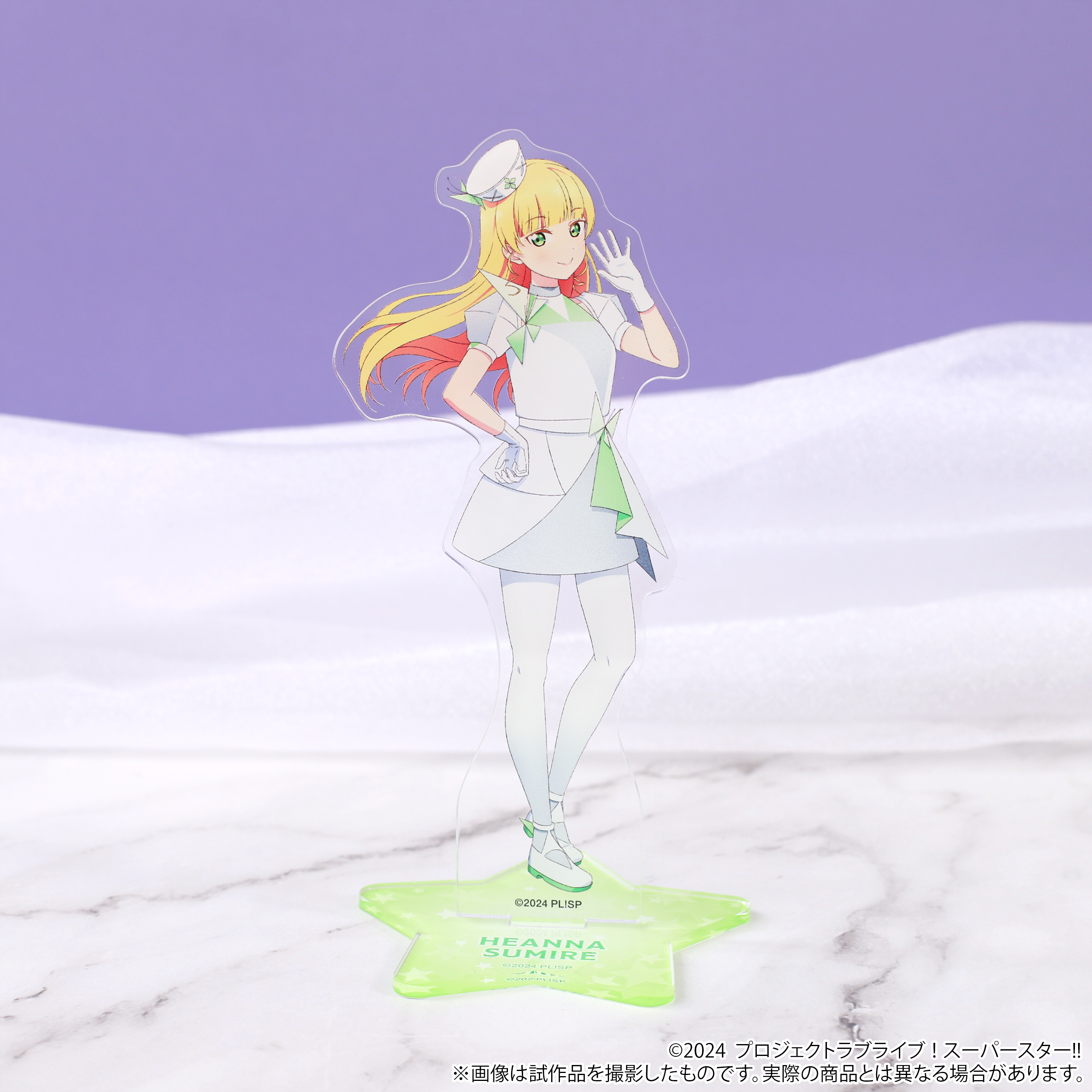 ラブライブ スーパースター 平安名すみれ アクリルスタンド チェキ ラブライブ！スーパースター!! ビッグアクリルスタンド 平安名すみれ