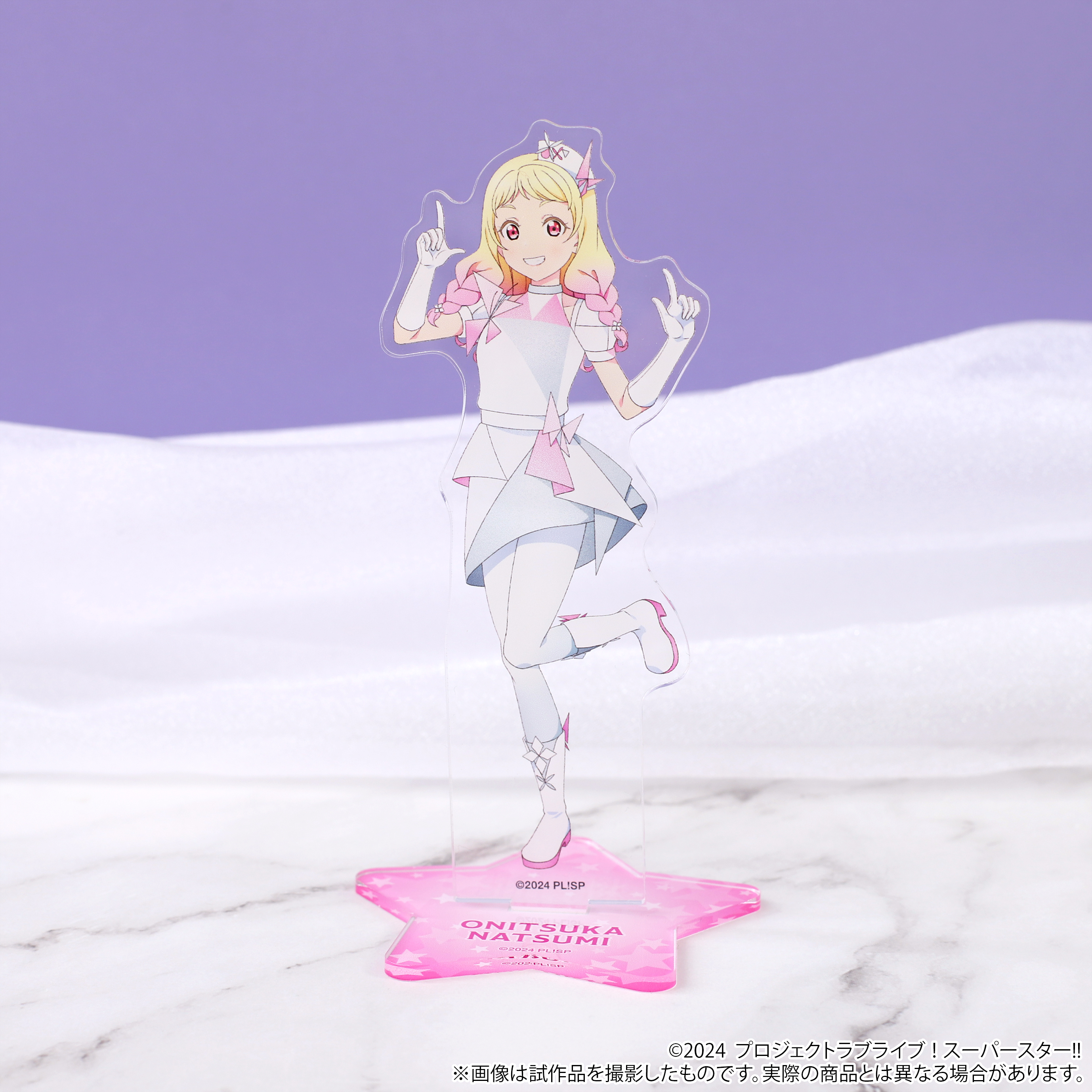 ★ラブライブ!スーパースター Dprime オリジナルアクリルスタンド 鬼塚夏美 ラブライブ！スーパースター!! デカアクリルスタンド 鬼塚夏美