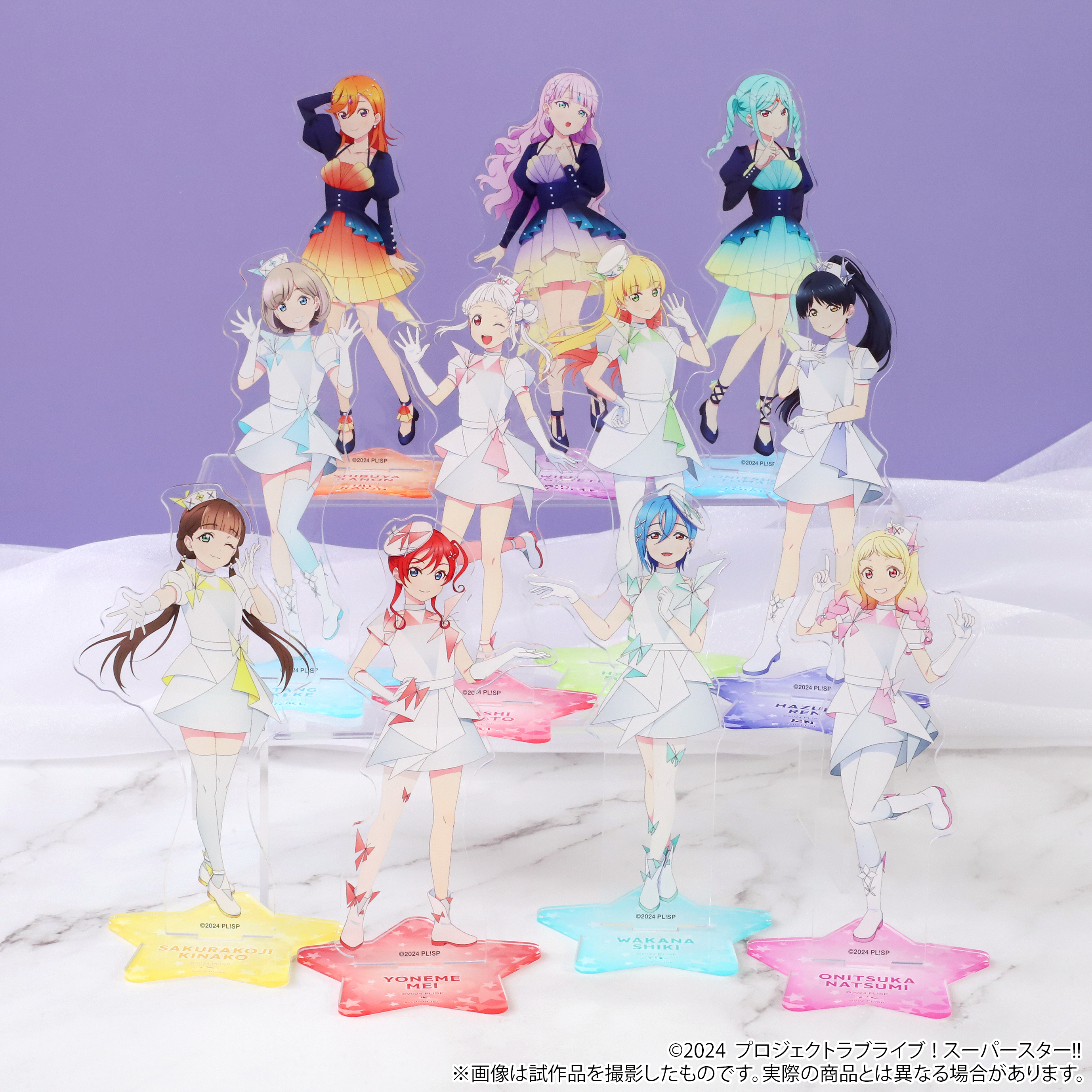 ラブライブ！スーパースター!!_アクリルスタンド／鬼塚夏美