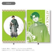 進撃の巨人_クリアファイル お正月ver. リヴァイ | 進撃の巨人公式