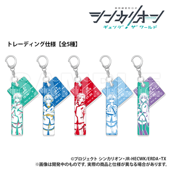 シンカリオン チェンジ ザ ワールド | 公式グッズ・公式ライセンス商品