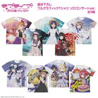 ラブライブ!サンシャイン!!_サイズS_描き下ろし 津島善子 フル