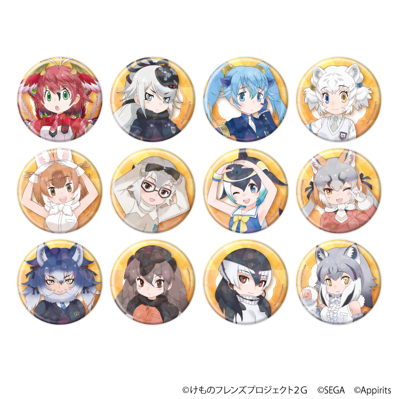 けものフレンズ3_(57mm)_ホログラム缶バッジ01/BOX(全12種)(公式イラスト)【コンプリートBOX/12個入り】