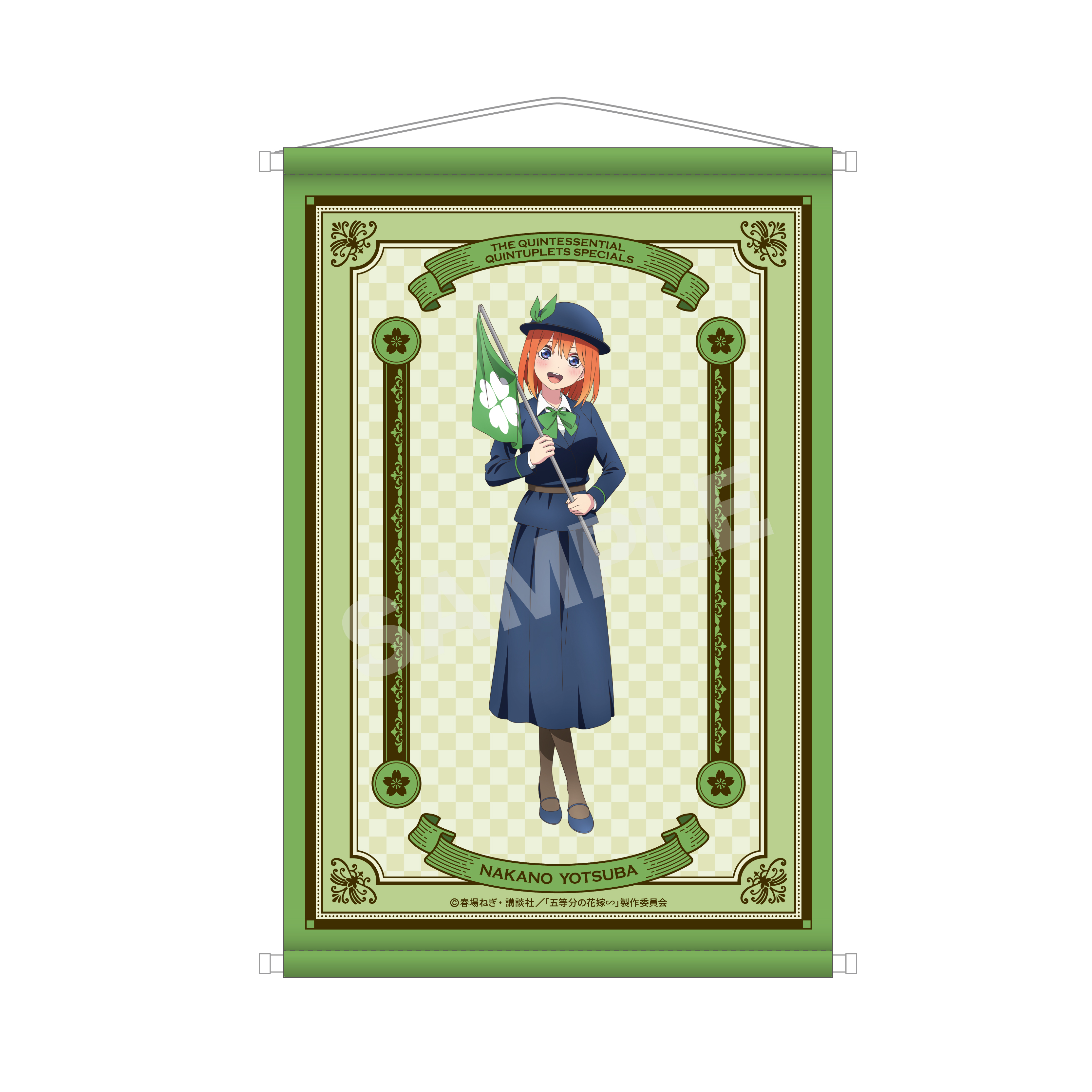 五等分の花嫁∽_B2タペストリー /04 四葉(大正ロマンver.)