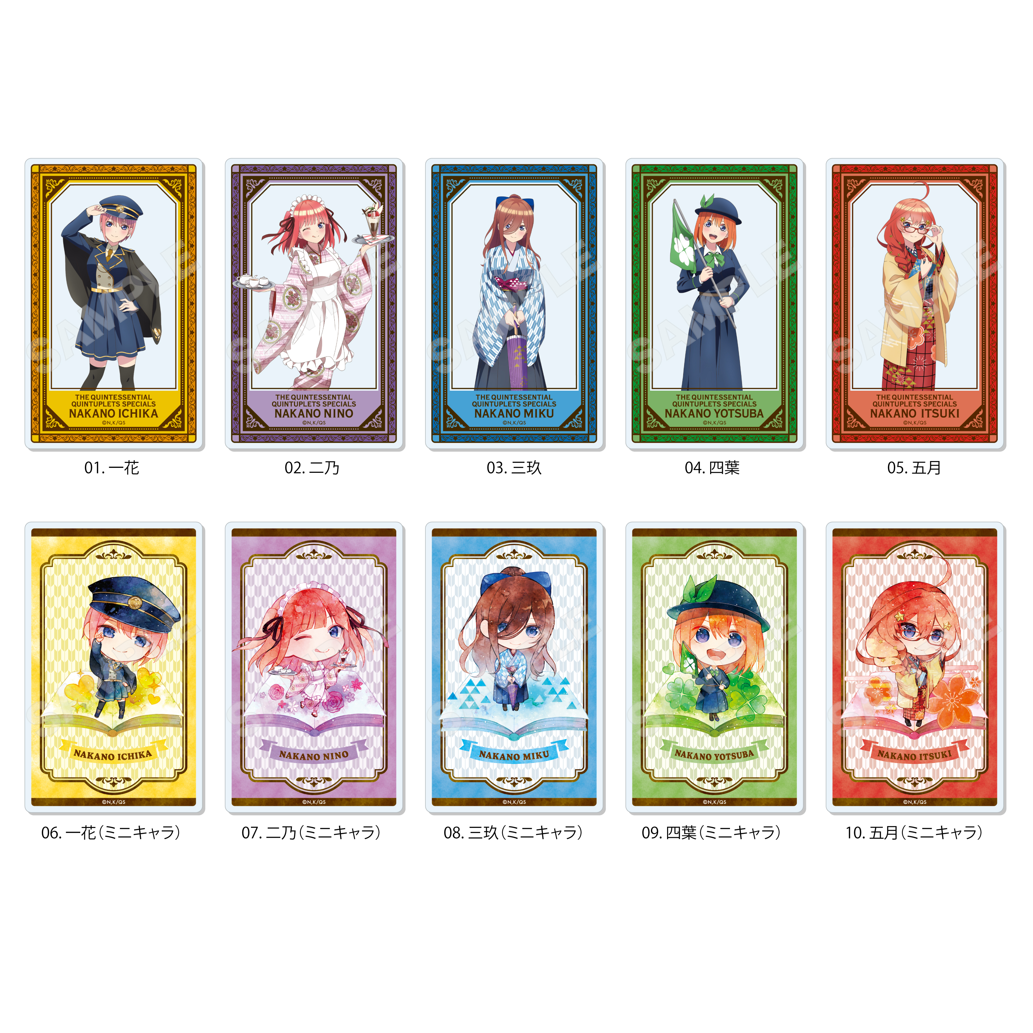 五等分の花嫁∽_アクリルカード /01 全10種(大正ロマンver.) 【コンプリートBOX／10個入り】