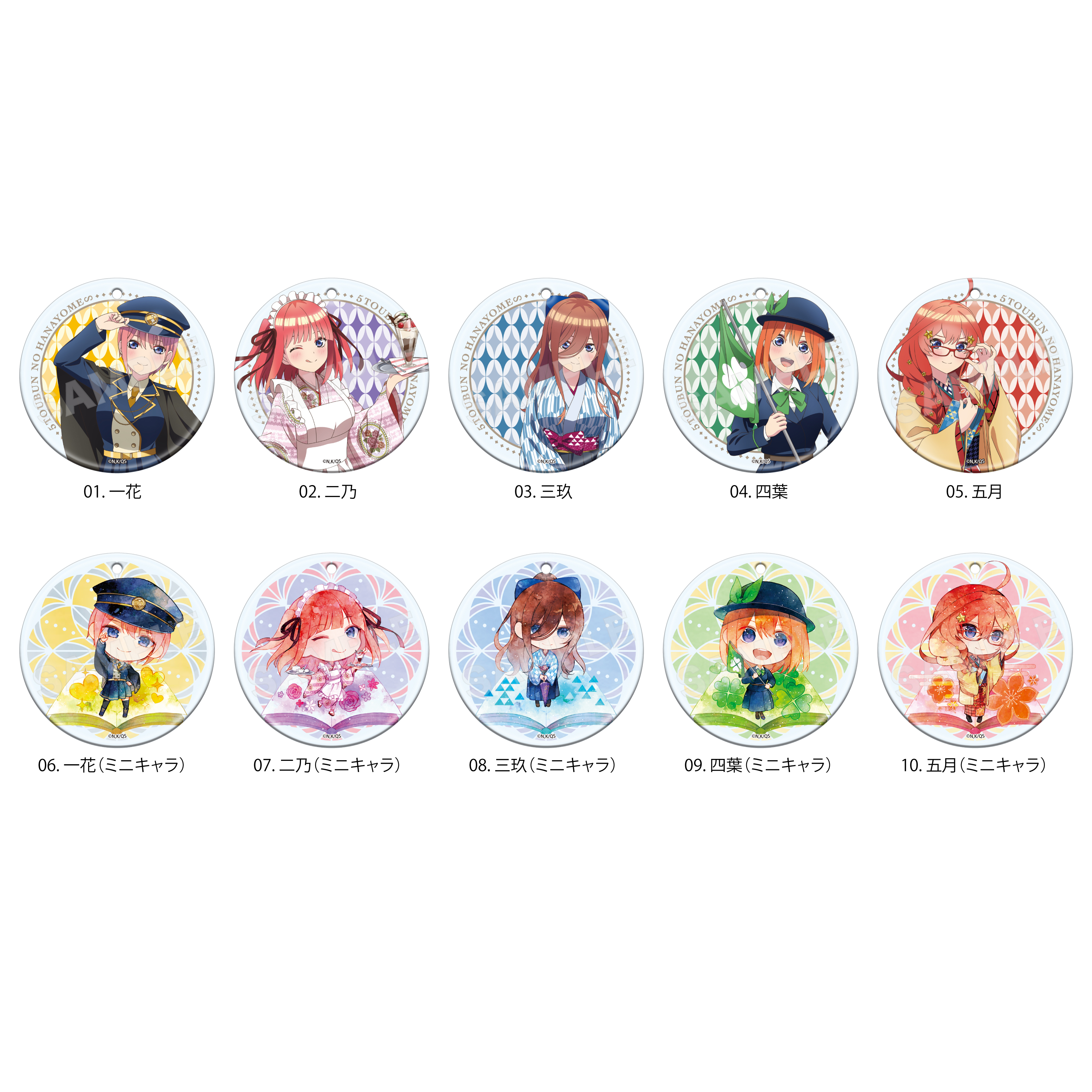 五等分の花嫁∽_クリアソフトキーホルダー /01 全10種(大正ロマンver.)【コンプリートBOX／10個入り】