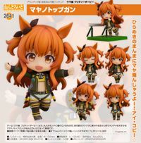 ウマ娘 プリティーダービー_ねんどろいど マヤノトップガン | ウマ娘