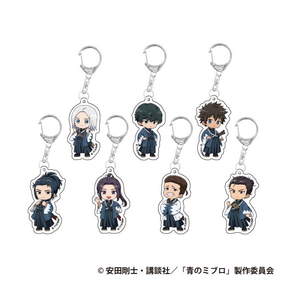 青のミブロ_トレーディングアクリルキーホルダー (全7種)【BOX/7個入り