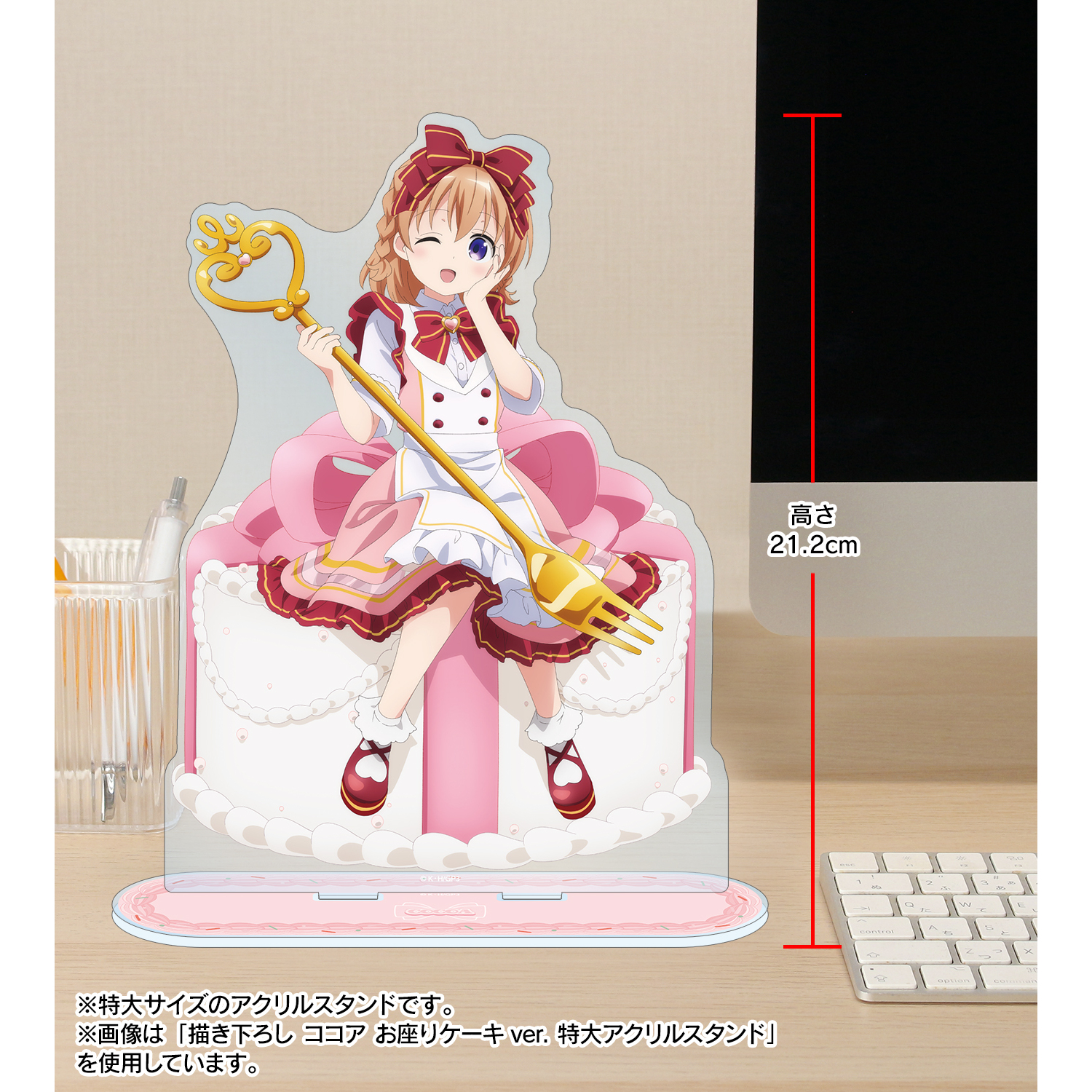 シャロ アクリルスタンド 4点セット AUGU-0729_01_e16f0b91-6067-