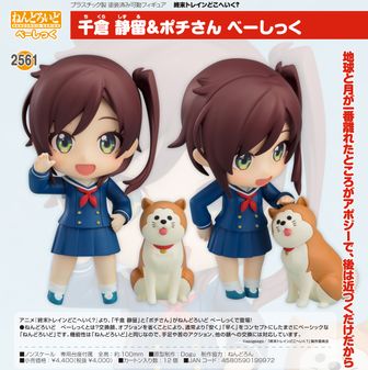 終末トレインどこへいく？_きゃらいど 全員on電車 アクリルスタンド