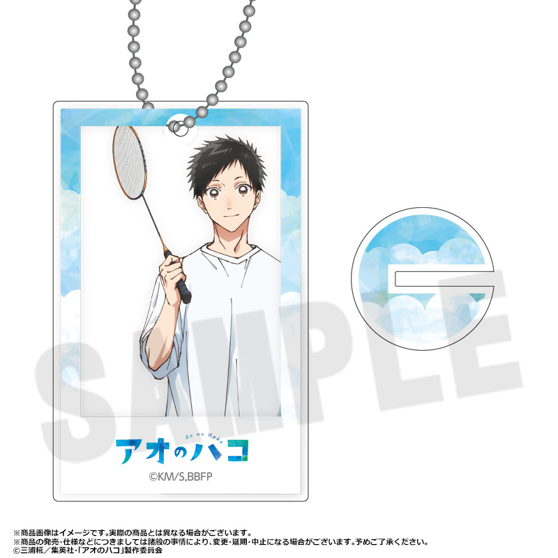 アオのハコ_スタンド付きレイヤースクエアキーホルダー C
