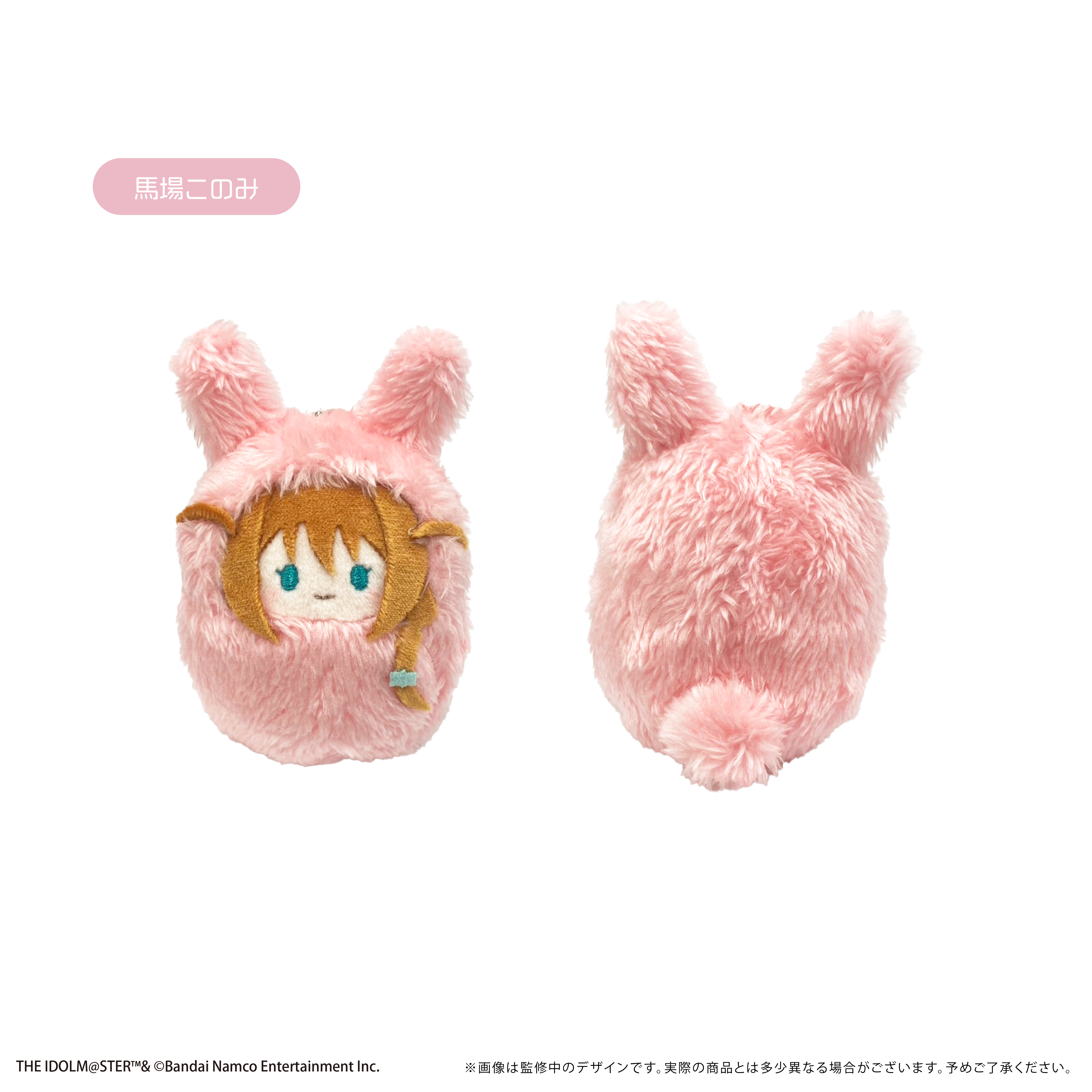 1730256638751-491790758