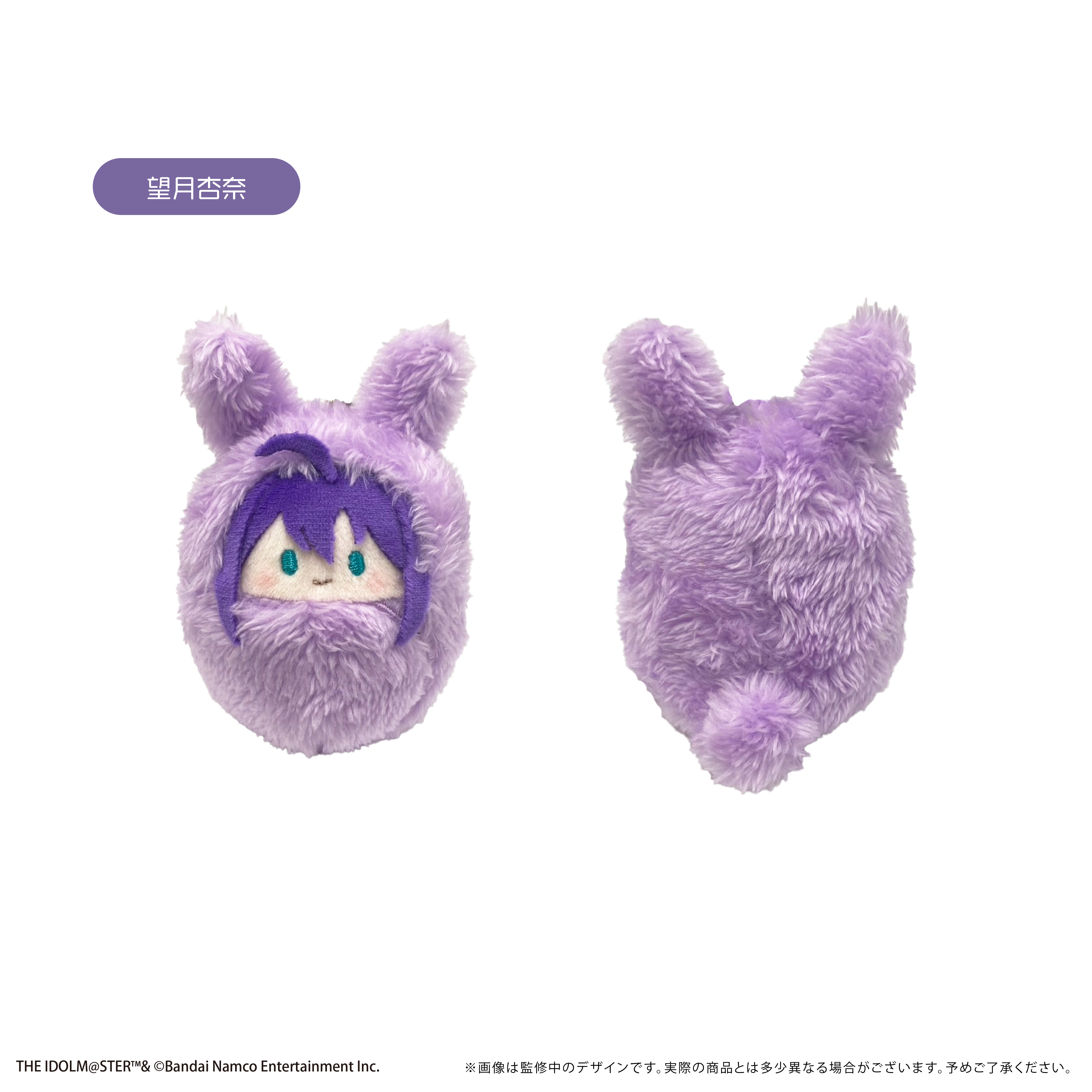 アイドルマスター ミリオンライブ！_くるみたぴぬい 【コンプリートBOX