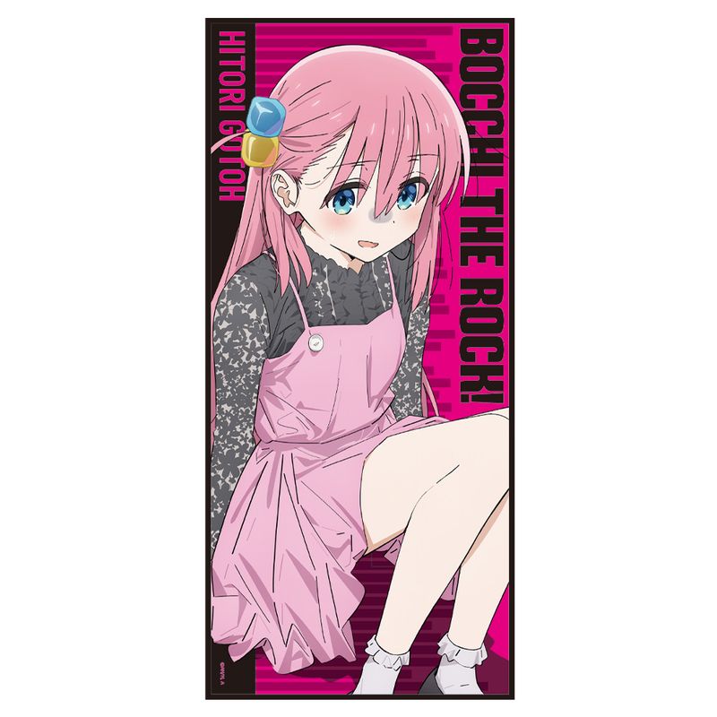 ぼっち・ざ・ろっく　イラストロングタオル　【匿名配送】 ぼっち・ざ・ろっく！_キャラクター大判タオルA［後藤ひとり］【描き