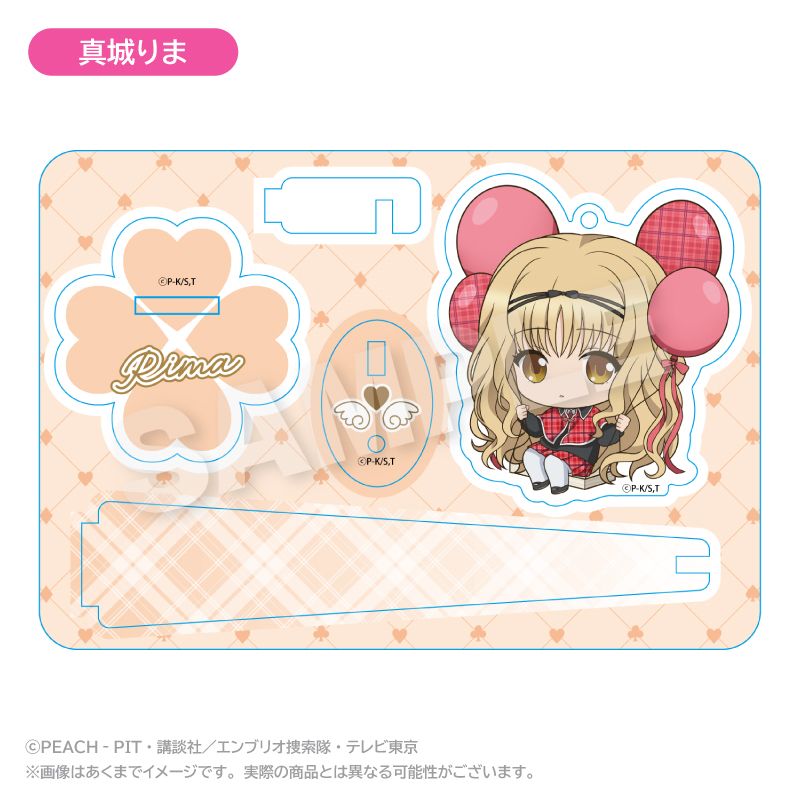 しゅごキャラ！_ばるんこスタンドキーホルダー 真城りま | しゅご 
