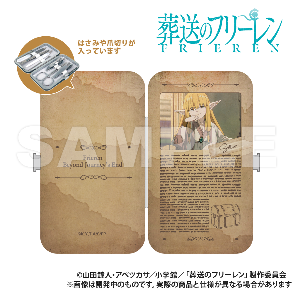 葬送のフリーレン_エチケットセット_ゼーリエ