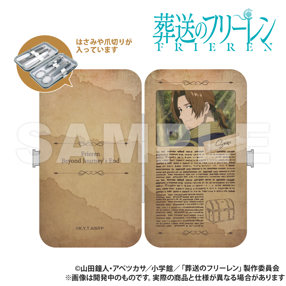 葬送のフリーレン_エチケットセット_ザイン