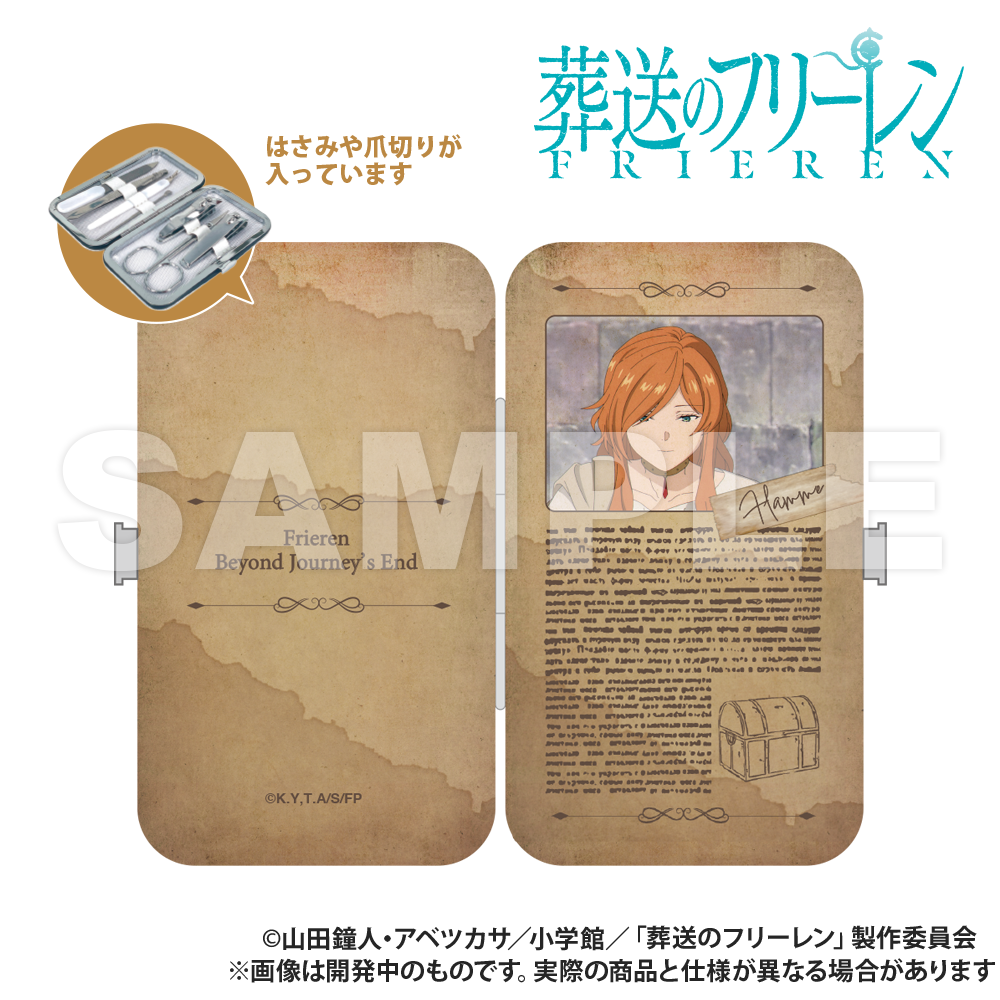 葬送のフリーレン_エチケットセット_フランメ