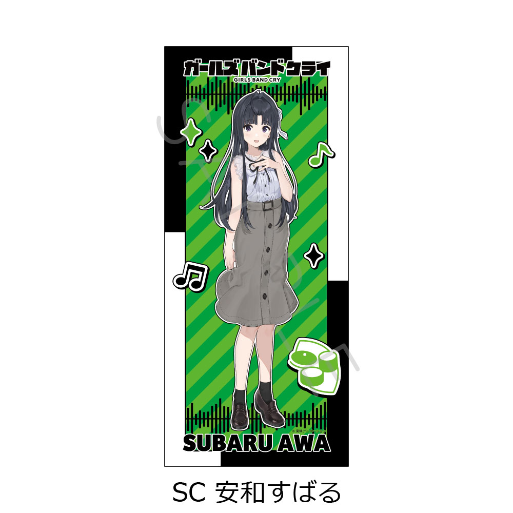 ガールズバンドクライ_第2弾 フェイスタオル SC 安和すばる