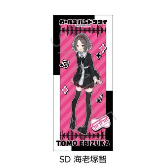 ガルクラ スポーツタオル ガールズバンドクライ ガルクラ スポーツタオル ガールズバンドクライ