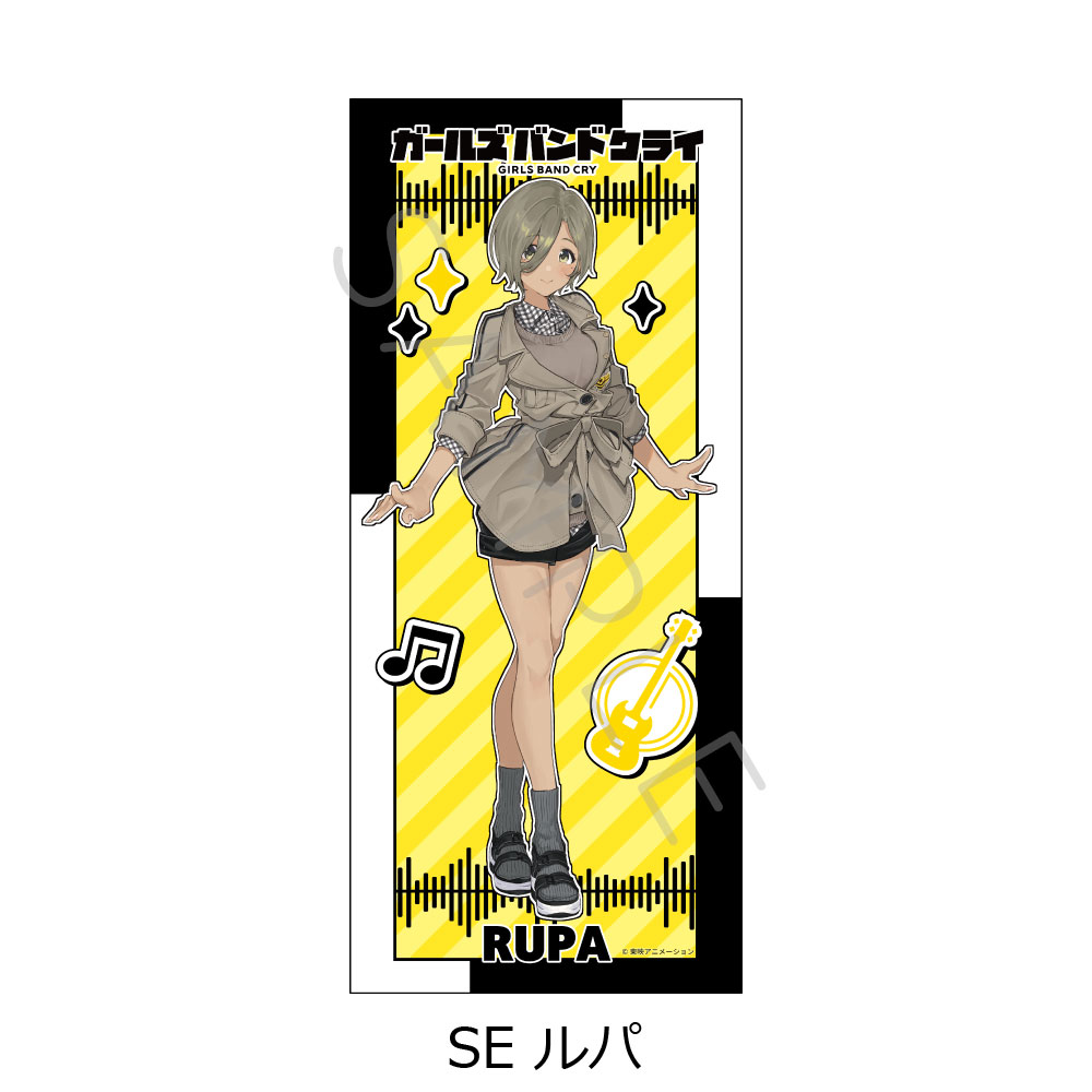 ガールズバンドクライ_第2弾 フェイスタオル SE ルパ