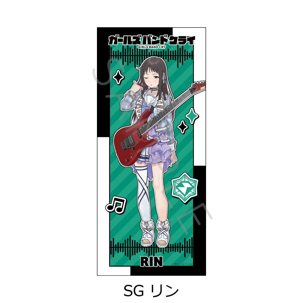ガールズバンドクライ_第2弾 フェイスタオル SG リン