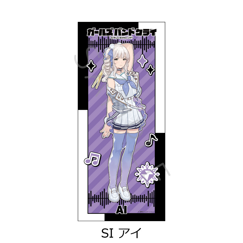 ガールズバンドクライ_第2弾 フェイスタオル SI アイ